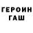 Кодеин напиток Lean (лин) Dmytro Oryshchenko
