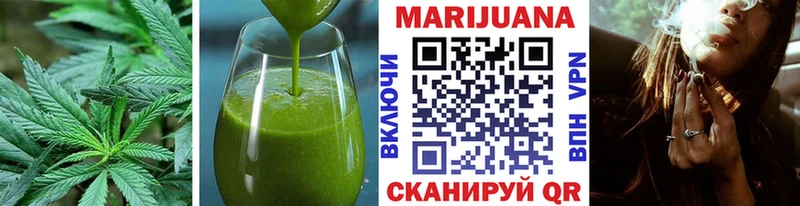 Печенье с ТГК марихуана  Будённовск 