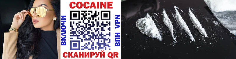мега сайт  Будённовск  COCAIN FishScale 