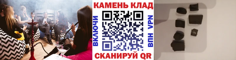 ГАШ хэш  Будённовск 