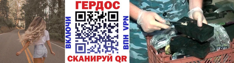 ГЕРОИН хмурый  купить наркотики сайты  Будённовск 