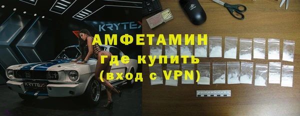 дживик Богородск