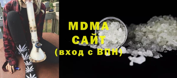 амфетамин Снежногорск