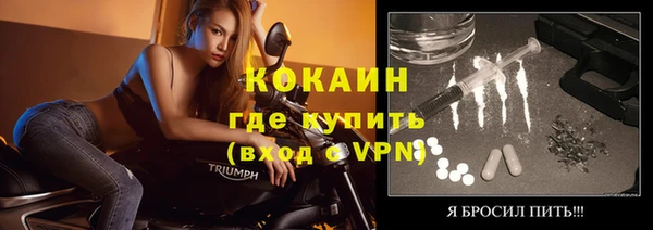 амфетамин Снежногорск