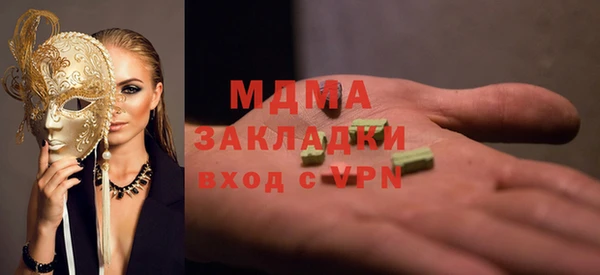 дживик Богородск