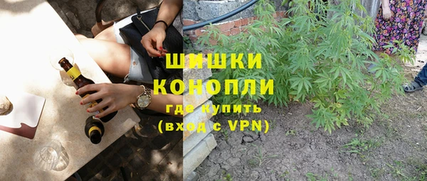 марки nbome Слюдянка