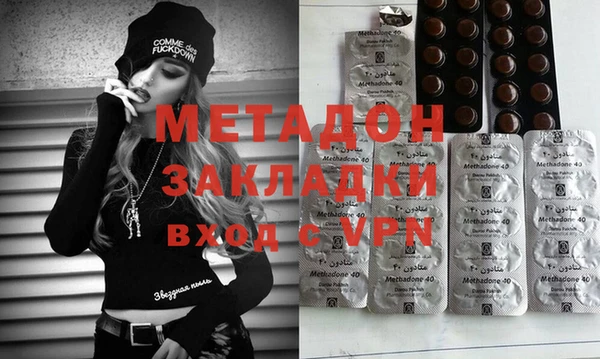 дживик Богородск