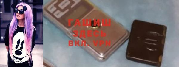 дживик Богородск