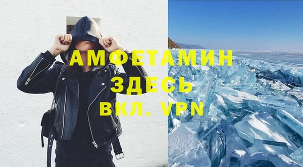 Альфа ПВП Снежинск