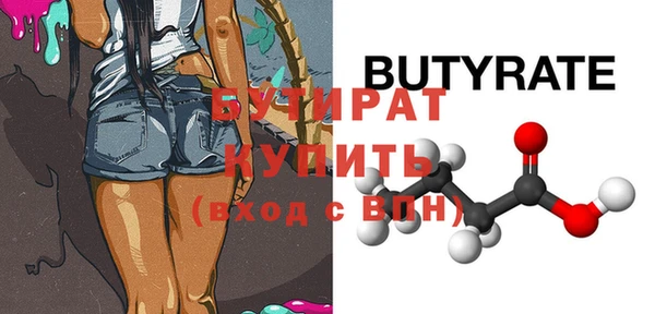 винт Богданович