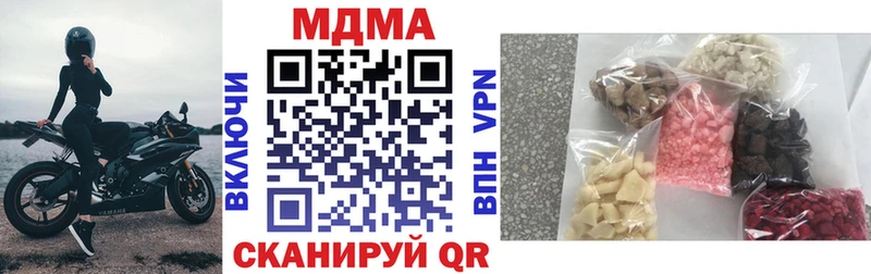 гидра как зайти  как найти   Будённовск  MDMA crystal 