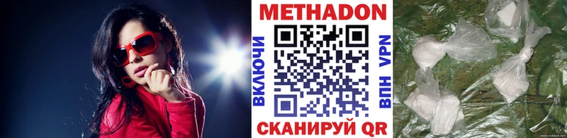 MEGA как зайти Будённовск Метадон мёд