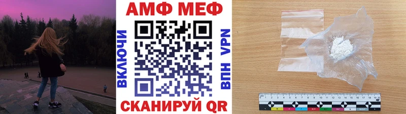 Метамфетамин Methamphetamine закладка Будённовск