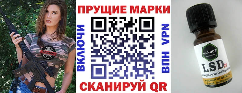 наркотики Будённовск Наркотические марки 1,8мг